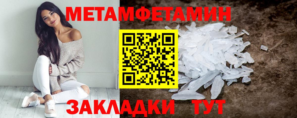 Амфетамин 97% Элиста