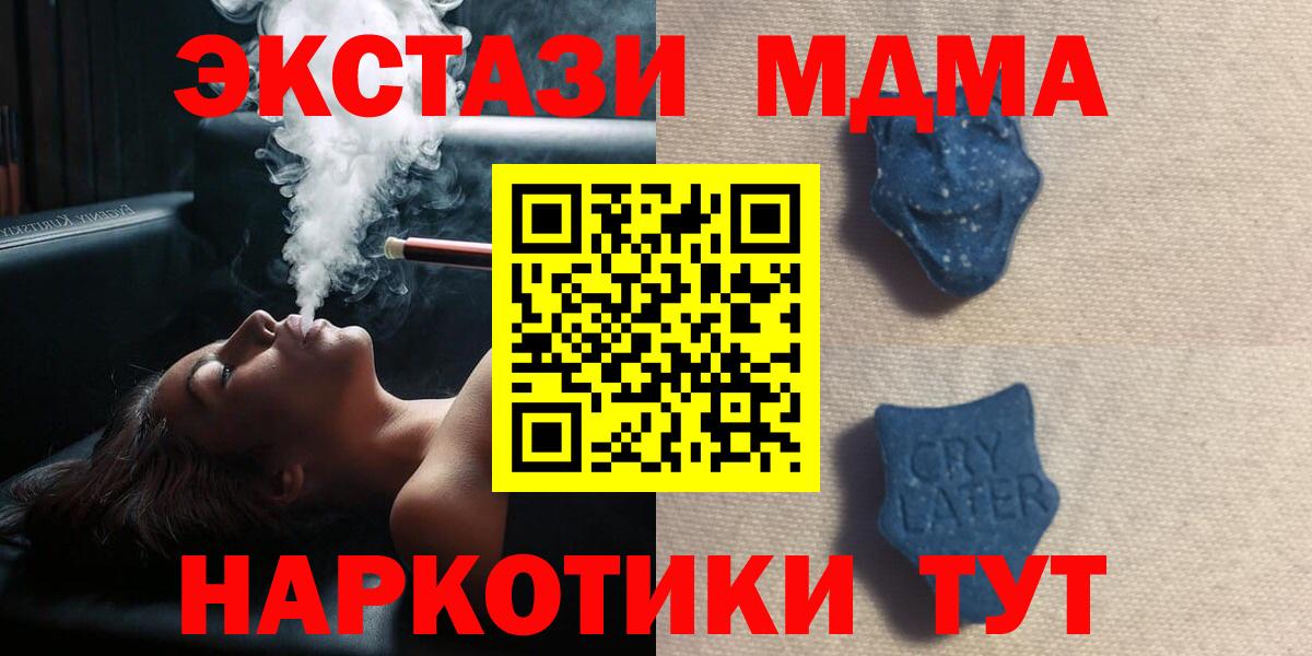 Экстази Punisher Элиста