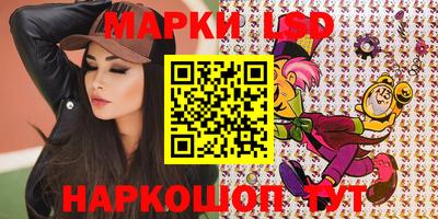 бутик Владикавказ