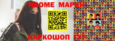 бутик Владикавказ