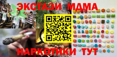 бутик Владикавказ