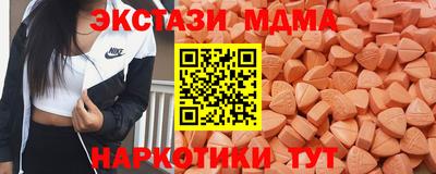 бутик Владикавказ