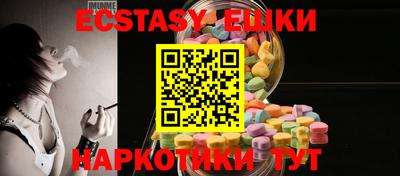 бутик Владикавказ