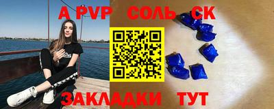 бутик Владикавказ