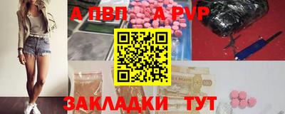 бутик Владикавказ