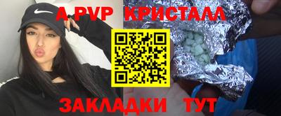бутик Владикавказ