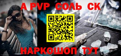 гидропоника Владивосток