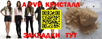 гидропоника Владивосток