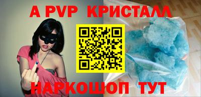 бутик Владикавказ