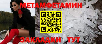 гидропоника Владивосток