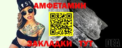 бутик Владикавказ