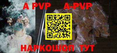 бутик Владикавказ