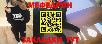 бутик Владикавказ