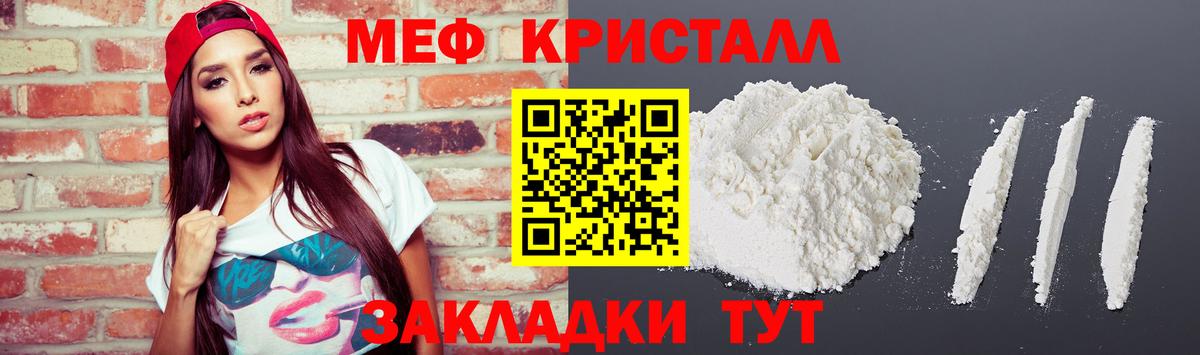 МЕФ  Элиста