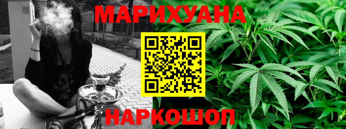 Марихуана конопля Элиста